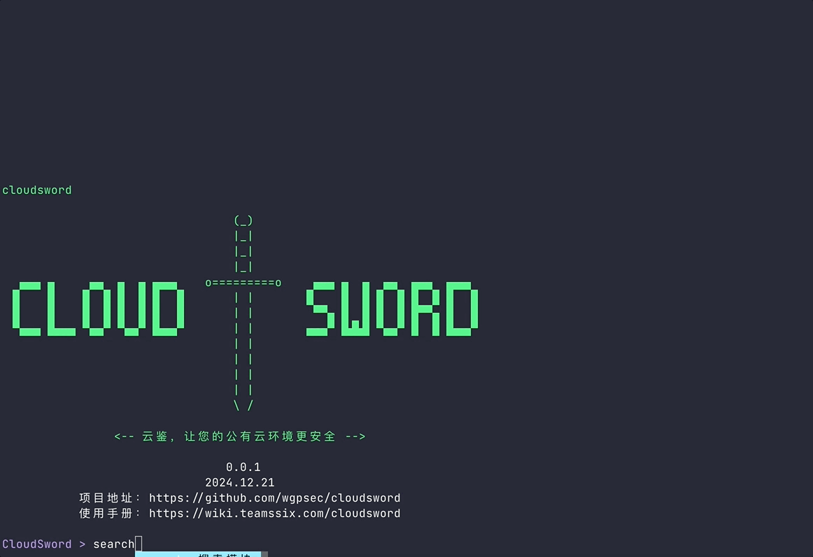 1201_aliyun_oss_list_buckets